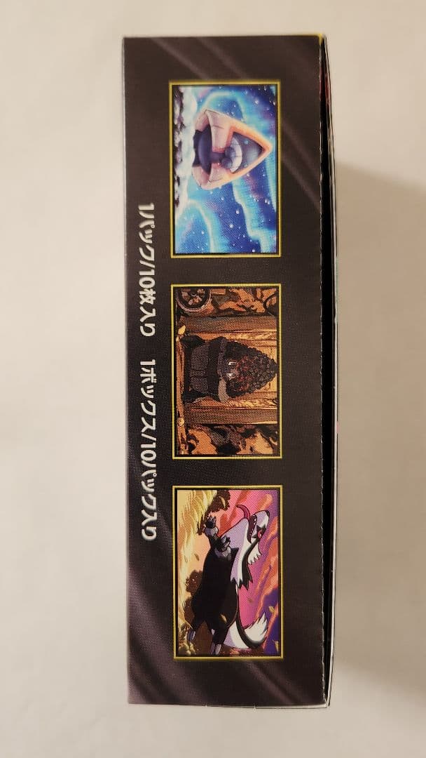 MEGAドリームex BOX シュリンクなし