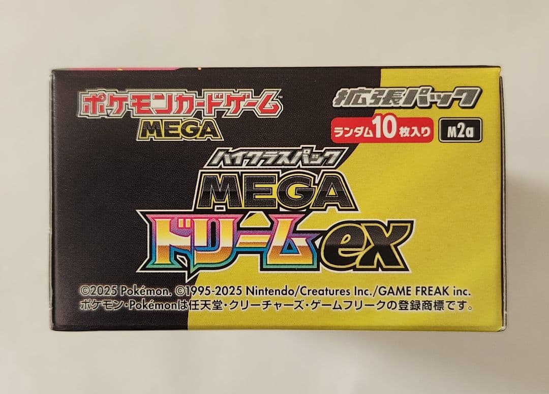 MEGAドリームex BOX シュリンクなし