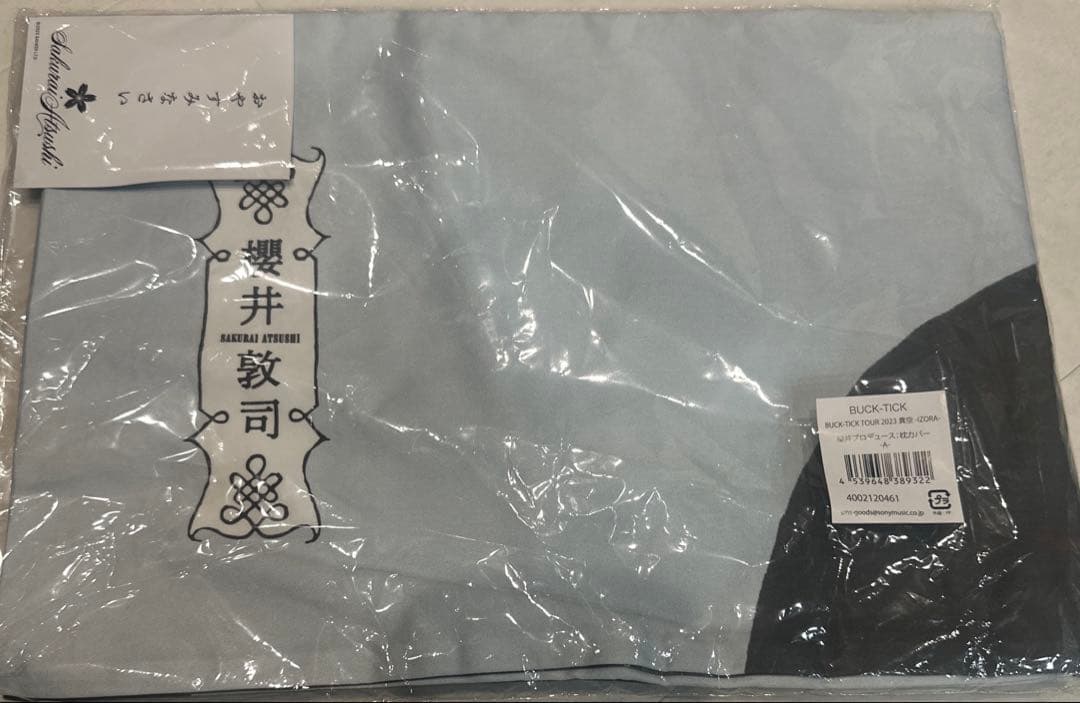 【新品未開封】BUCK-TICK　 異空ツアーグッズ　櫻井敦司 枕カバーＡタイプ