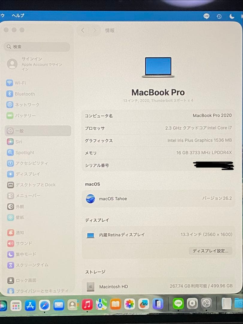 MacBook本体 Apple MacBook Pro 2020 i7 16GB 512GB