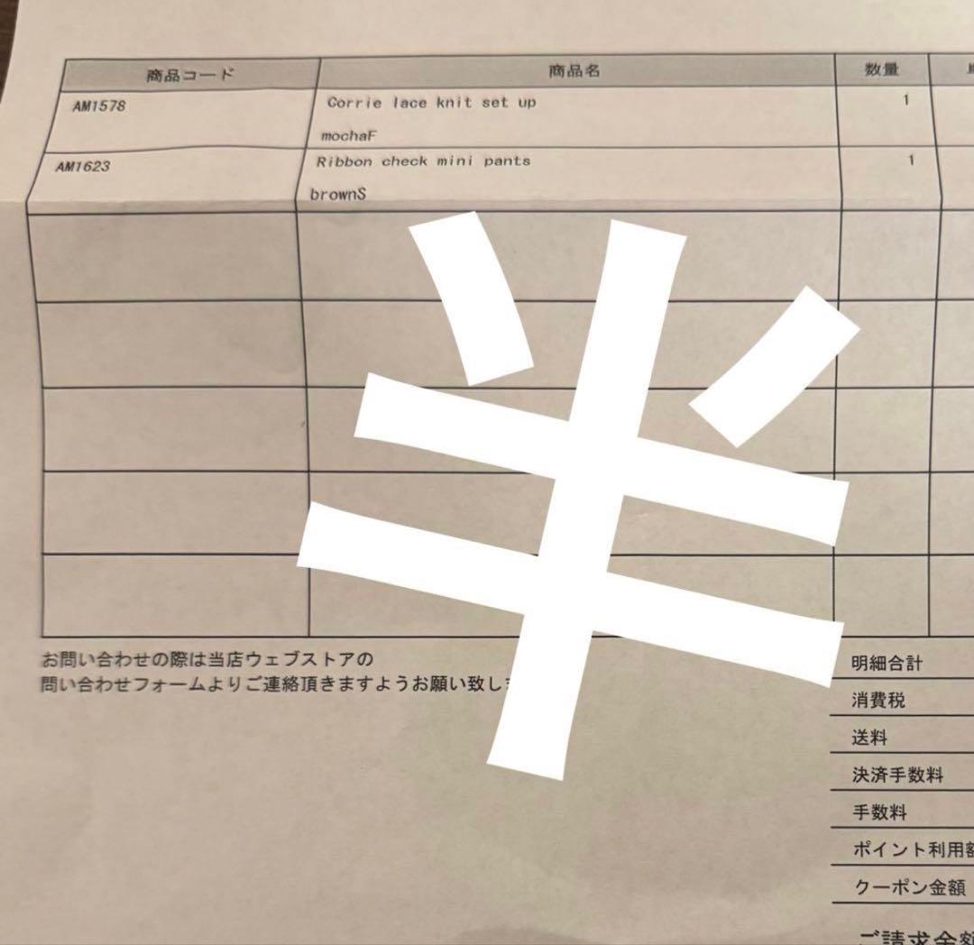 パンツ andmary Ribbon check mini pants brown s