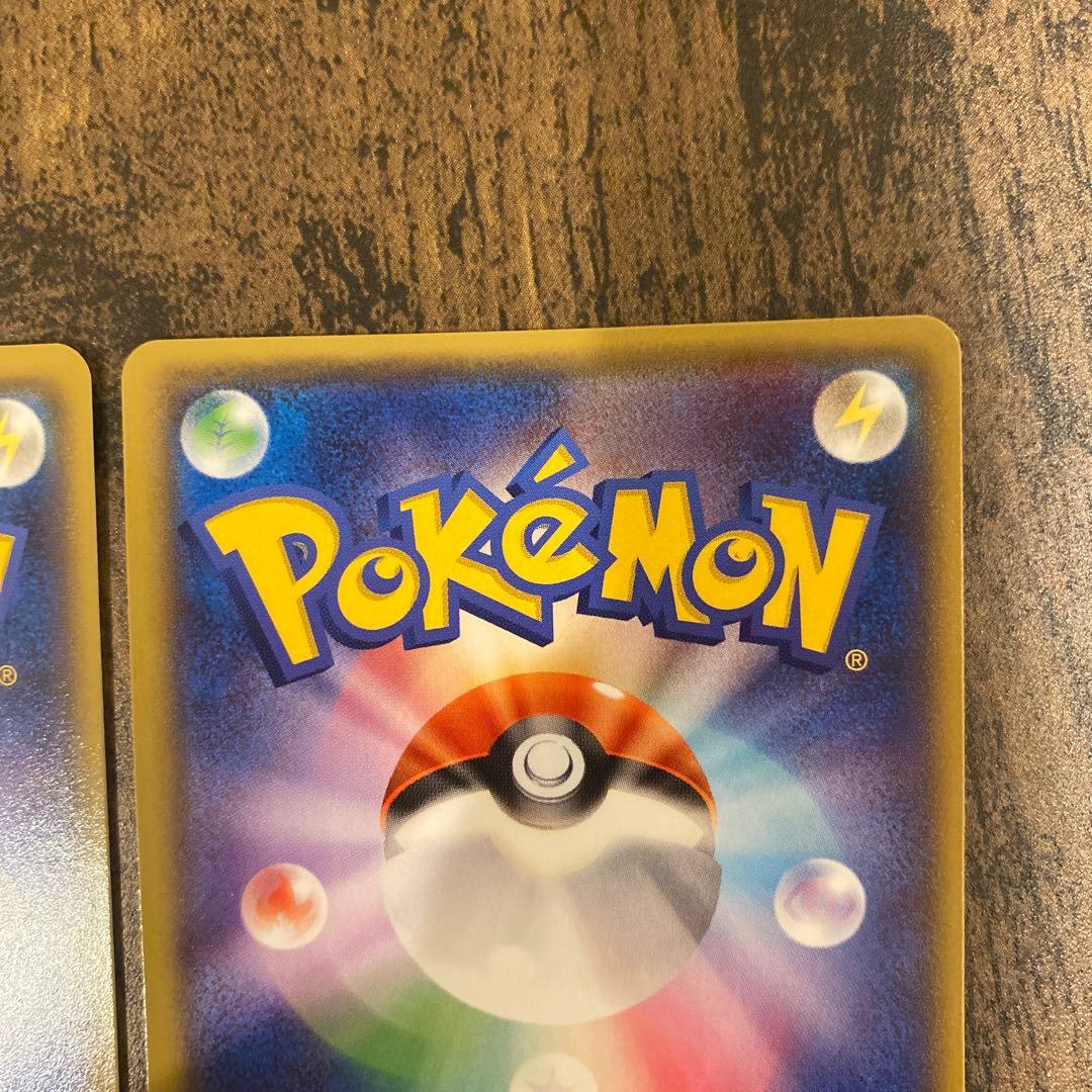 トレーナーズポスト　UR