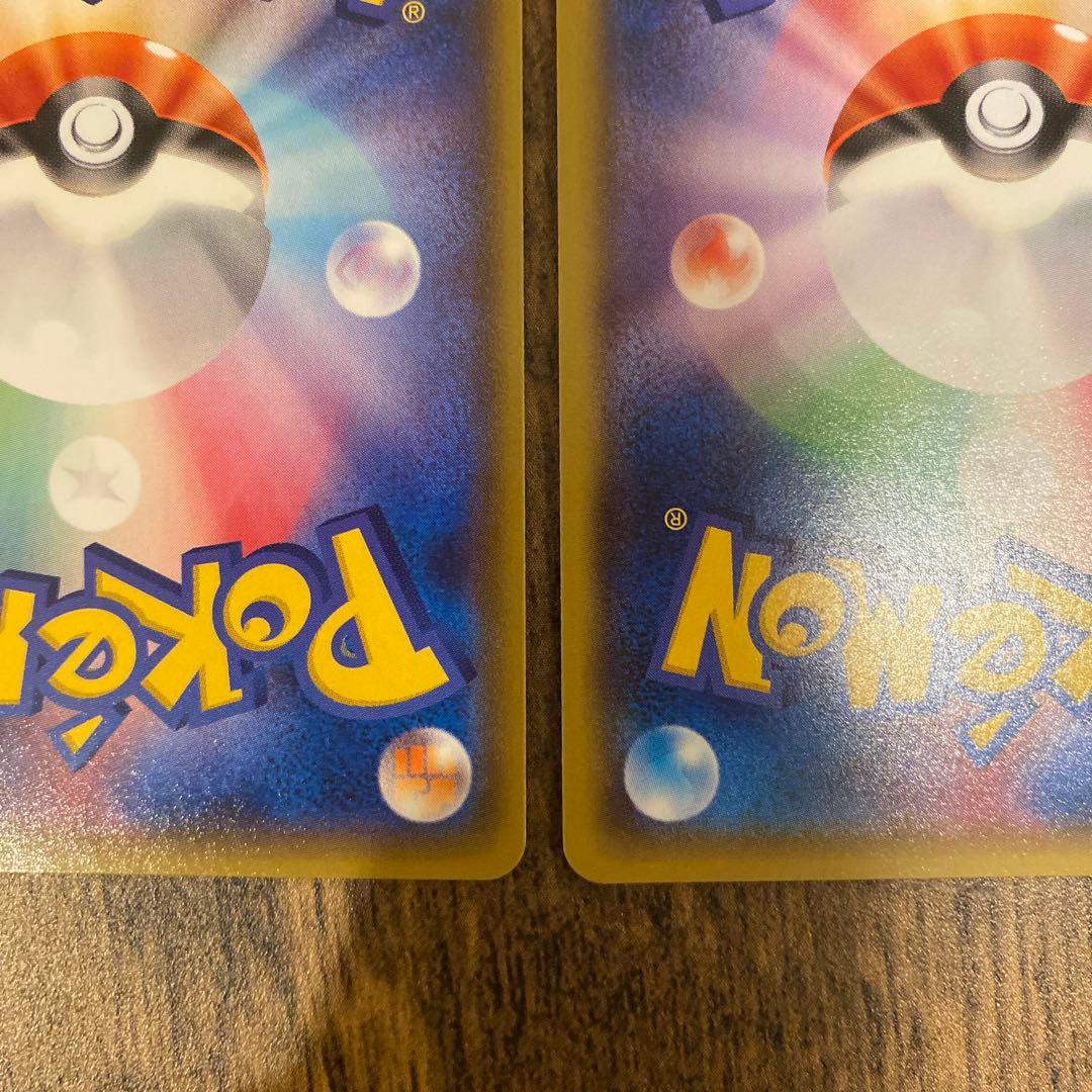 トレーナーズポスト　UR