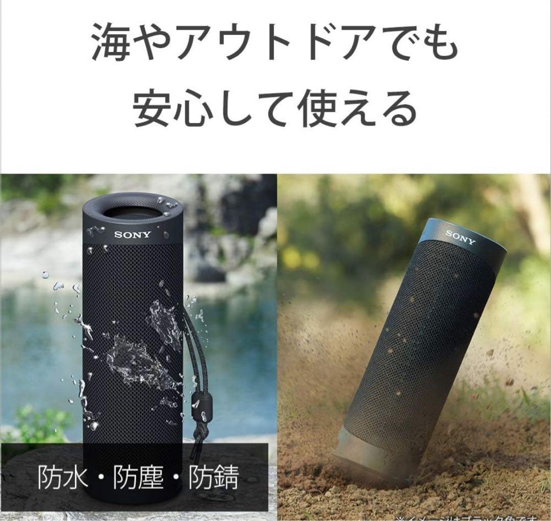 SONY ソニー ワイヤレスポータブルスピーカー SRS-XB23 グリーン