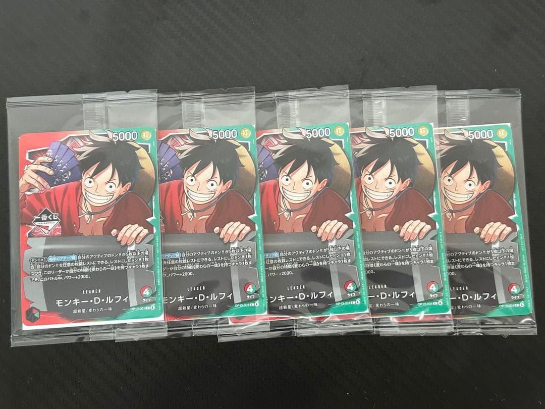 即日発送　新品未開封5枚　ワンピース　一番くじ