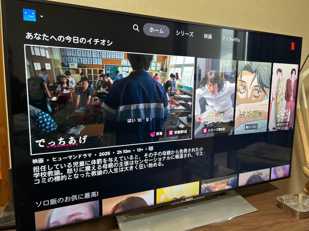 SONY ソニー 4K 対応 49 インチ 液晶 テレビ KJ-49X9000E