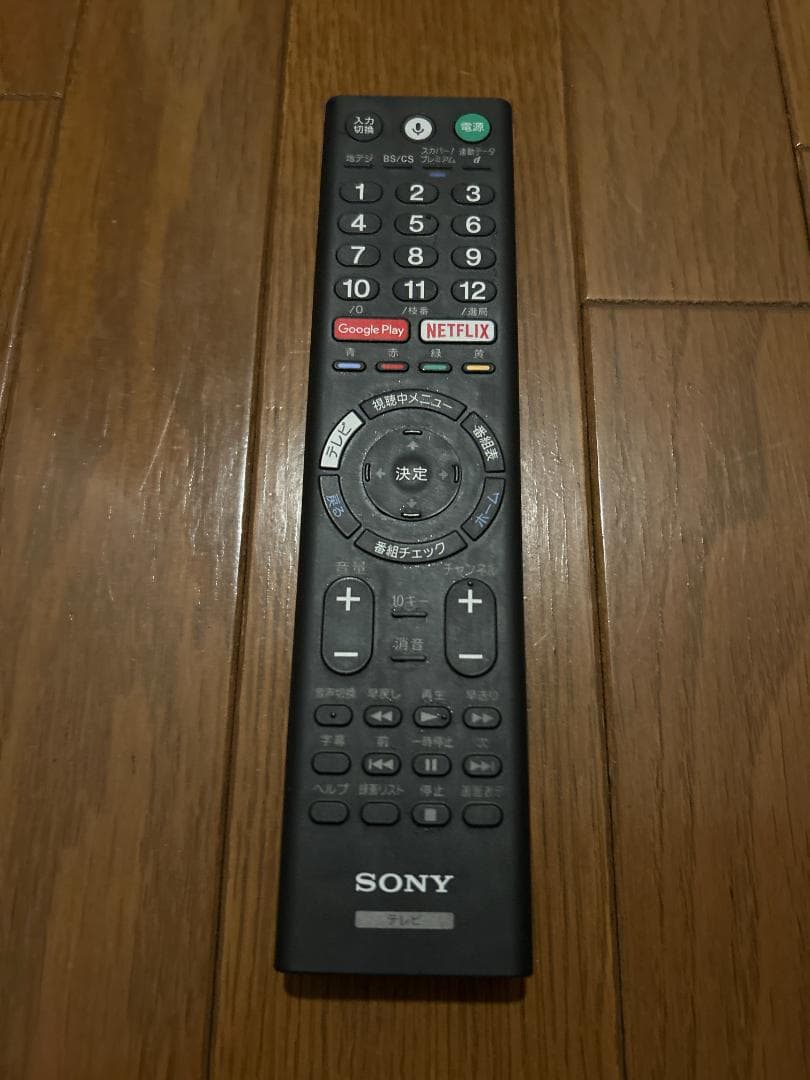 SONY ソニー 4K 対応 49 インチ 液晶 テレビ KJ-49X9000E