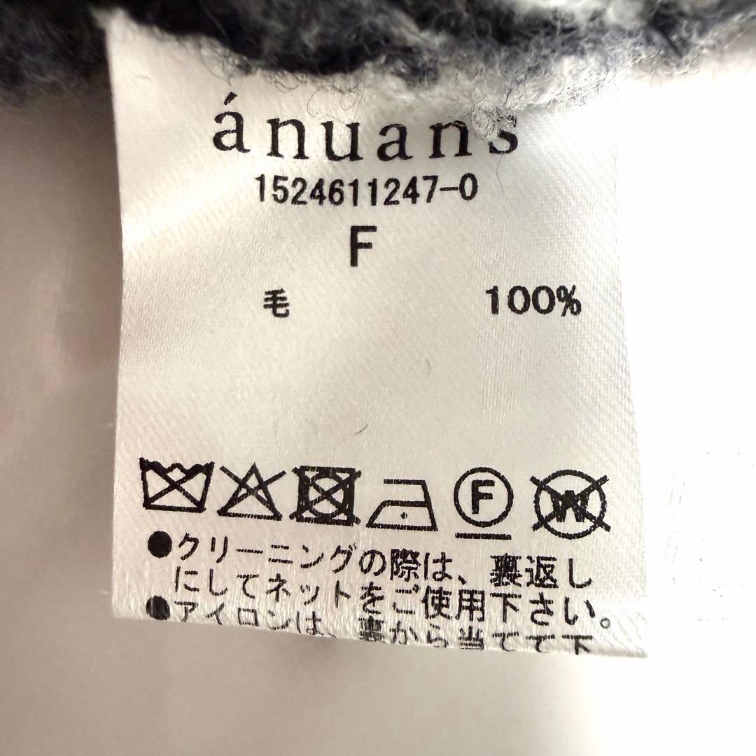 2024✨️完売品 アニュアンス ノルディック ニット カーディガン グレー