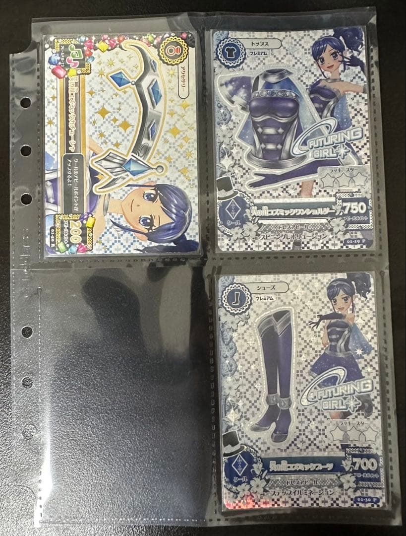 アイカツカード　天の川コズミック　コーデ　まとめ売り