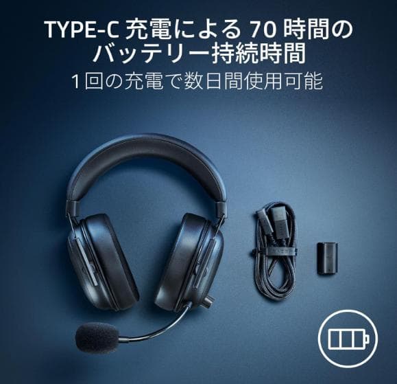 レイザー ゲーミングヘッドセット BlackSharkV2 HyperSpeed