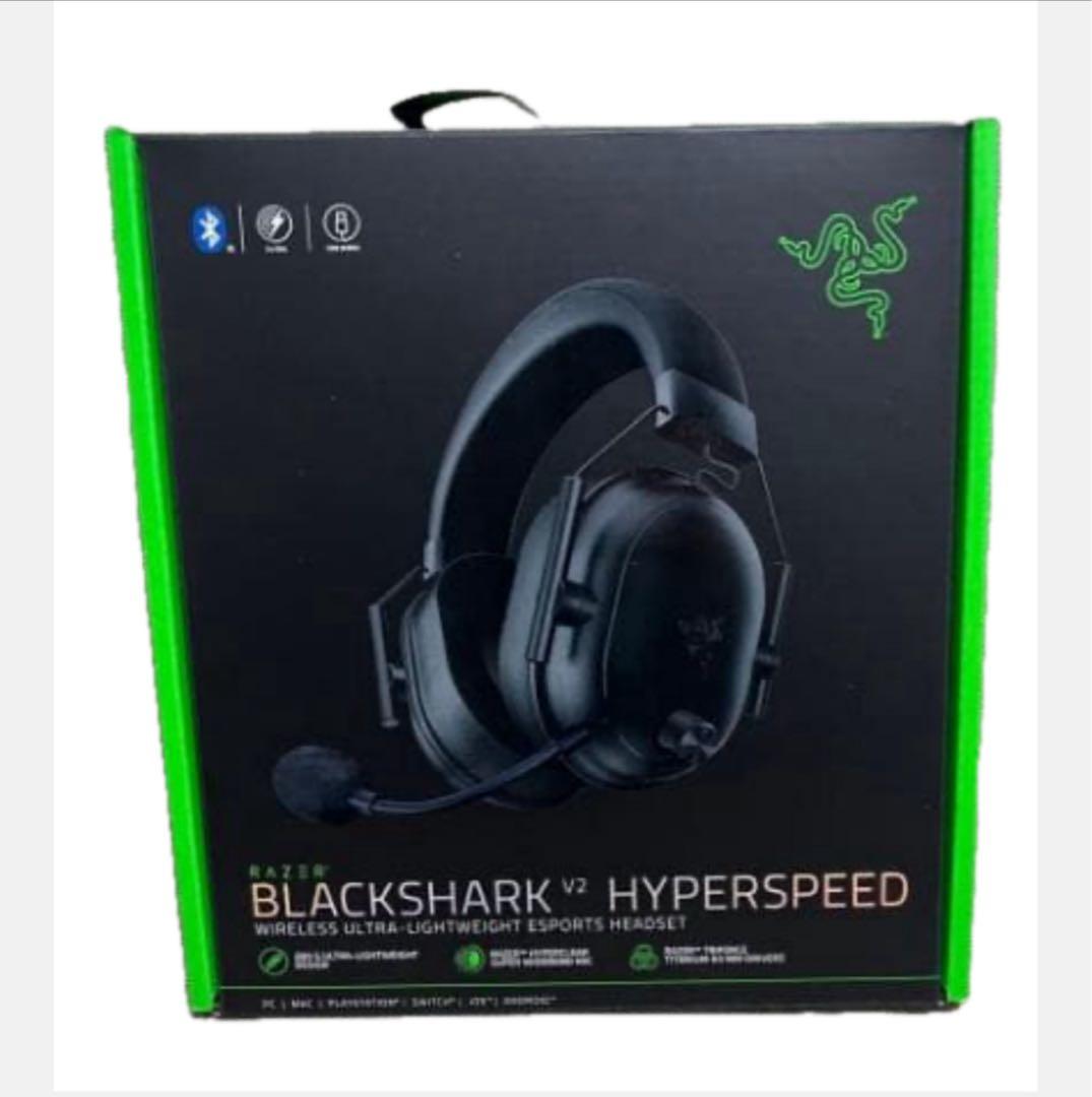レイザー ゲーミングヘッドセット BlackSharkV2 HyperSpeed