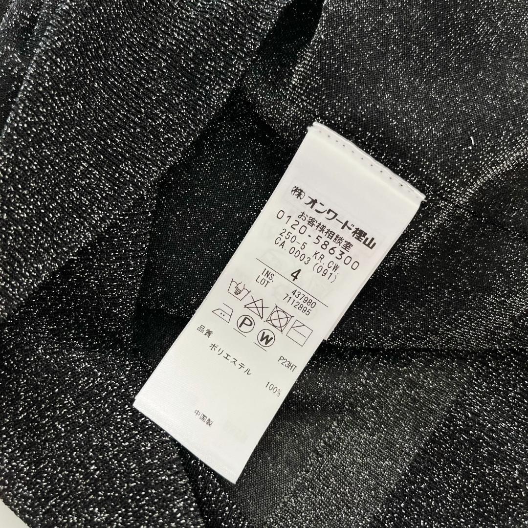 BEIGE　ベイジ　 【洗える】RIOU / カーディガン　Silver