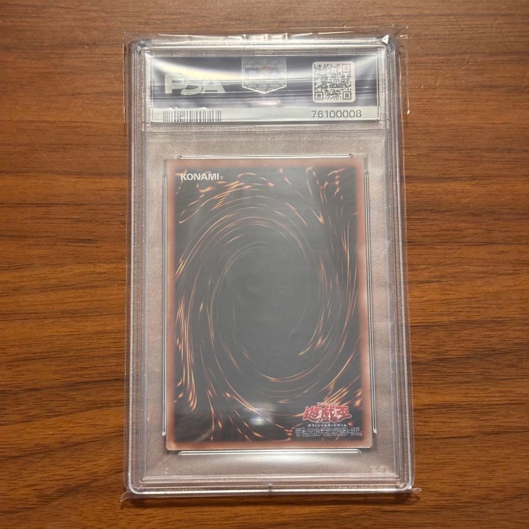 フルール・ド・バロネス PSA10 レアコレ　25th 遊戯王