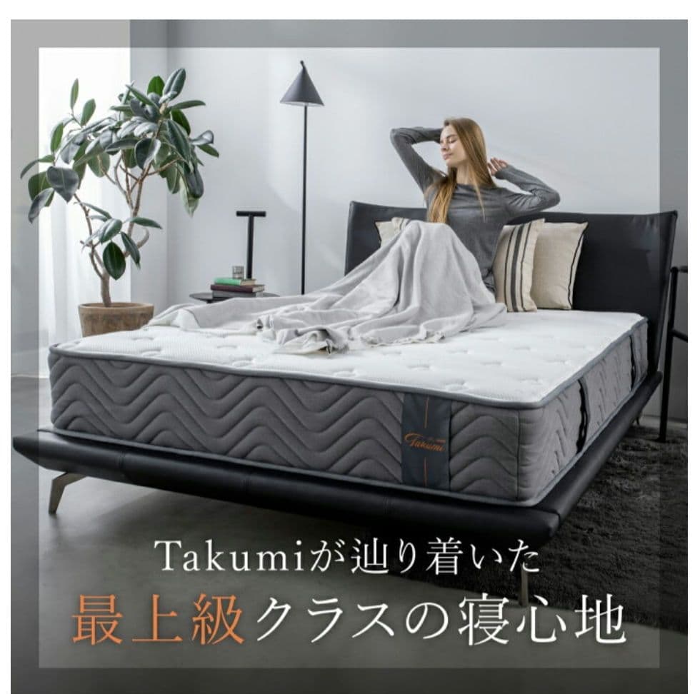 GOKUMIN スプリングマットレス セミダブル ゴクミン　マットレス