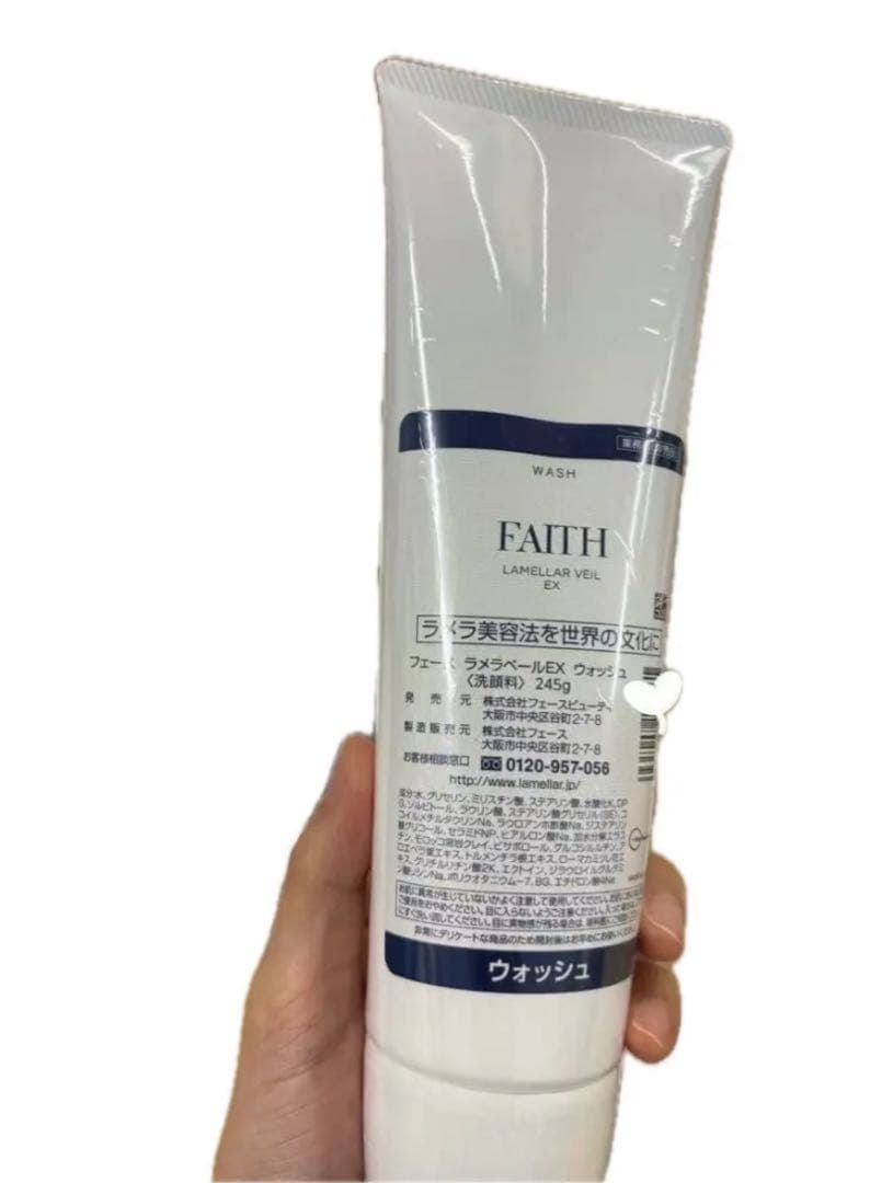 Faith フェース　ラメラベールEX ウオッシュ　洗顔料245g