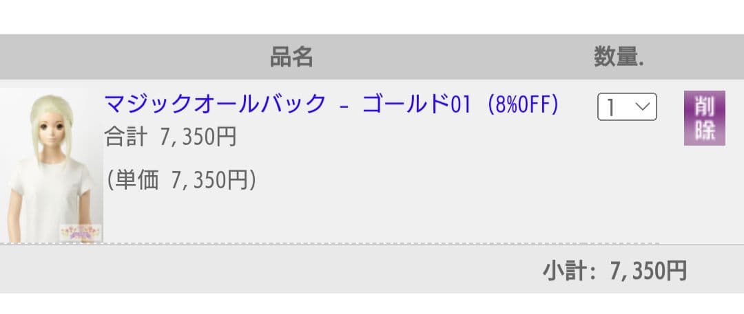 お見積もり専用ページ(#429)