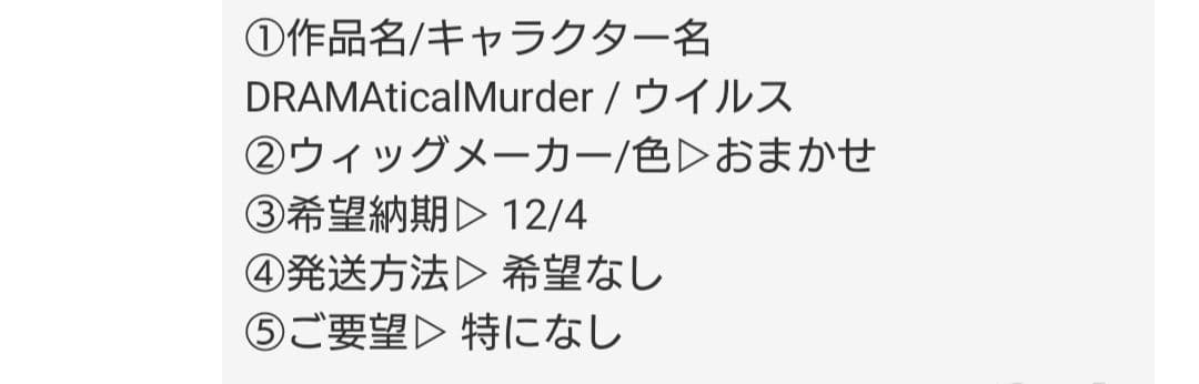 お見積もり専用ページ(#429)