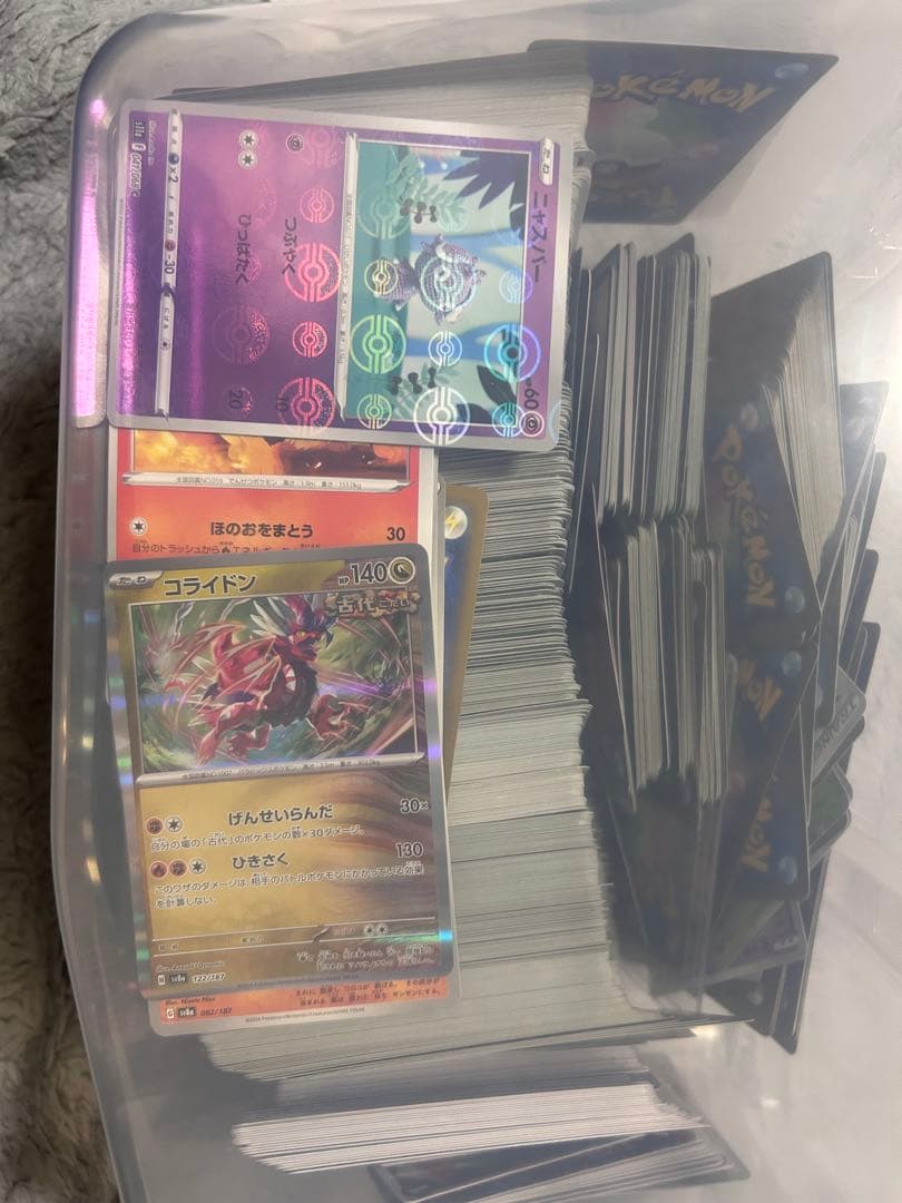 ポケカサポートカード&レア以上カードおまけ付き 引退品