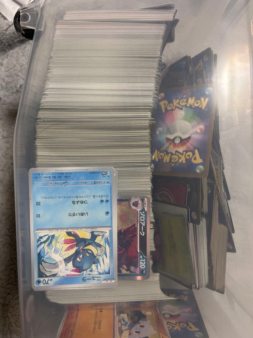 ポケカサポートカード&レア以上カードおまけ付き 引退品