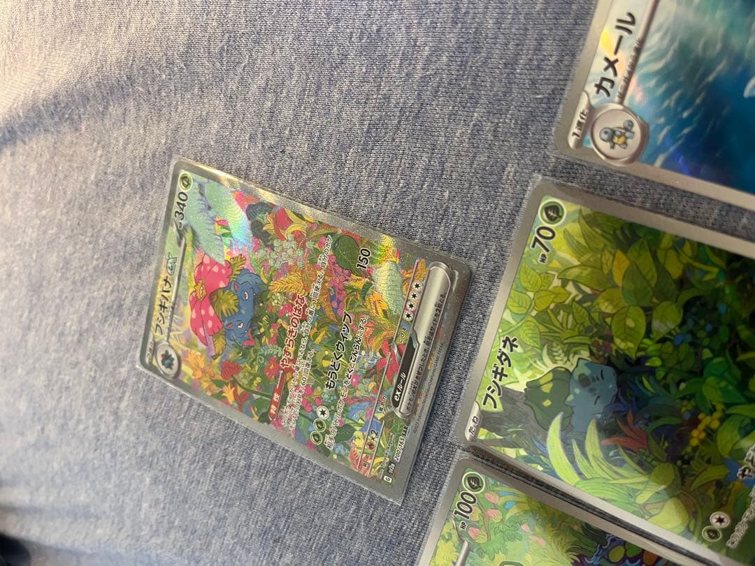 【ポケカ151】 カメックスex SAR フシギバナex SARセット