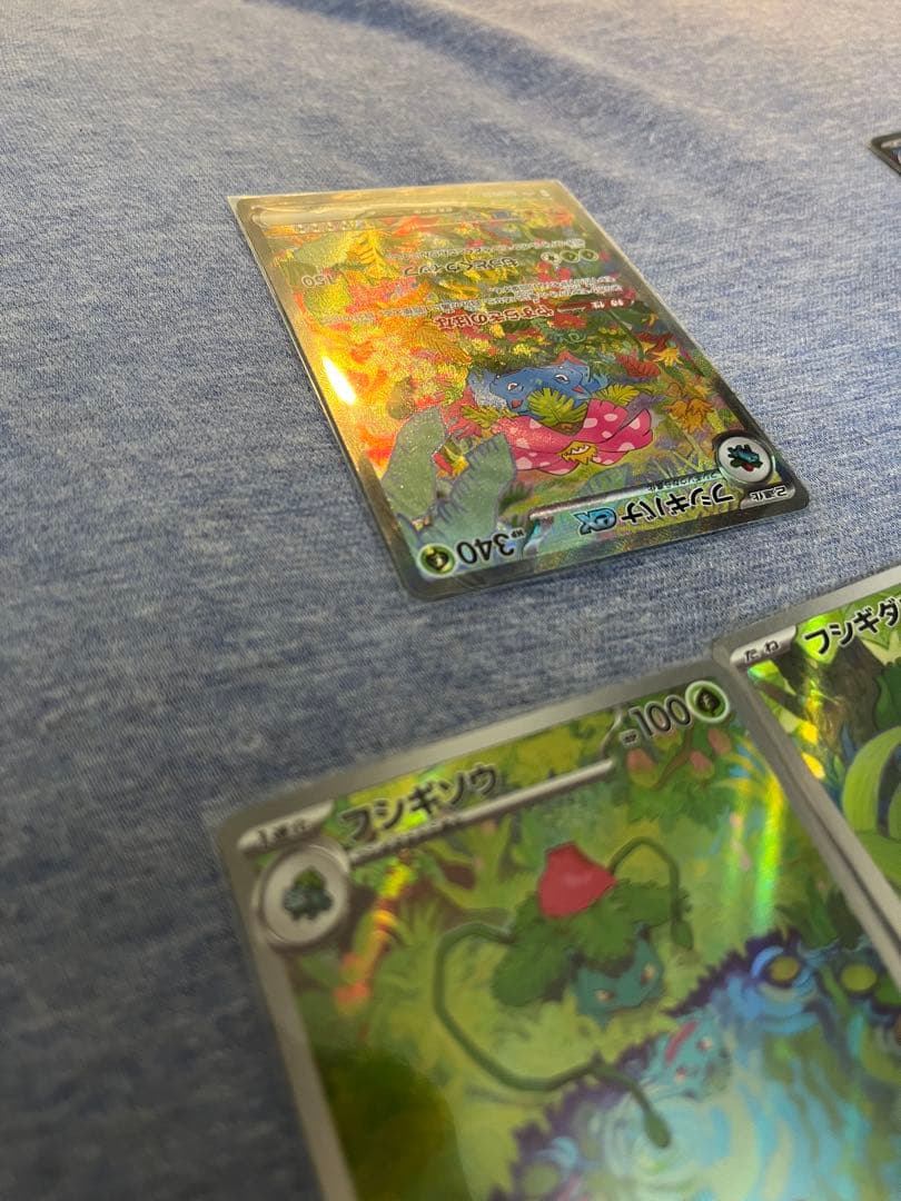 【ポケカ151】 カメックスex SAR フシギバナex SARセット