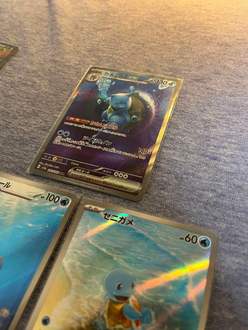 【ポケカ151】 カメックスex SAR フシギバナex SARセット