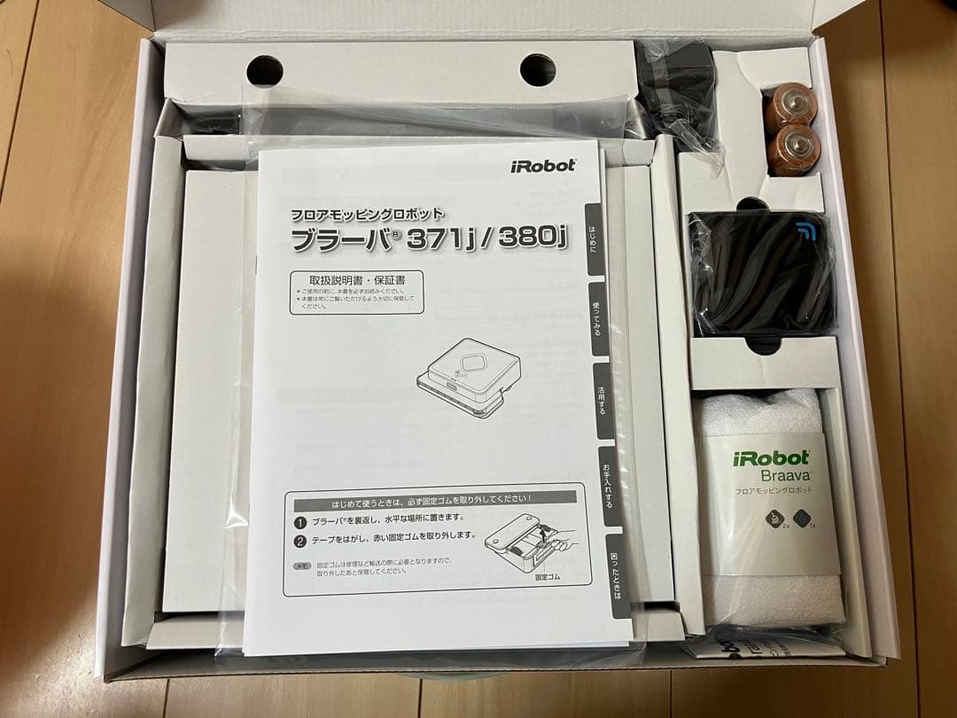 iRobot Braava 371j ロボット掃除機