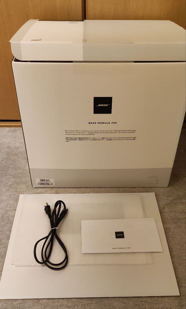 【BOSE】 BASS MODULE 700 ホワイト