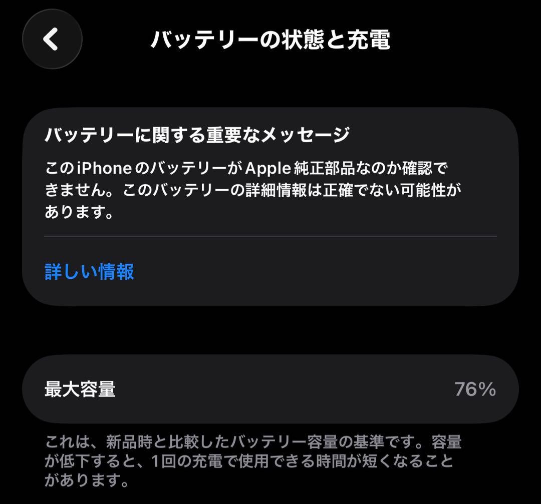 iPhone 14 pro 128GB SIMフリー ジャンク