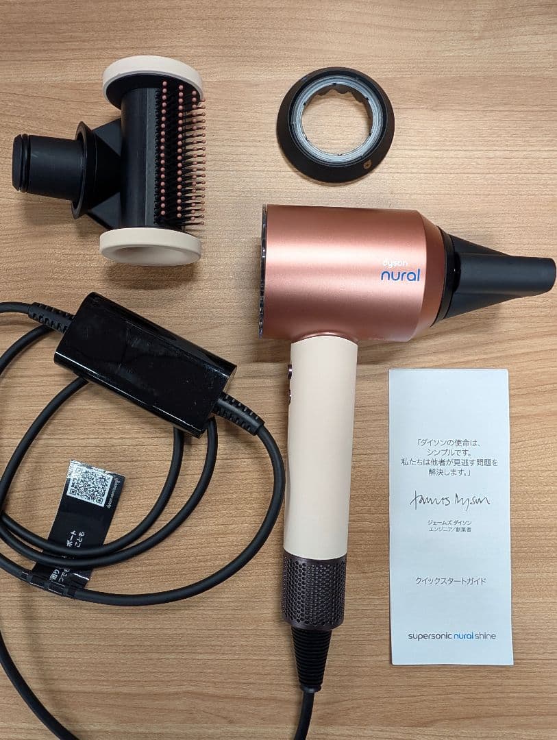 Dyson Supersonic Shine ダイソン ヘアドライヤー HD16