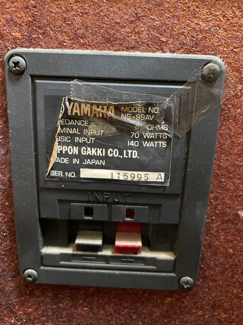 YAMAHA スピーカーセット