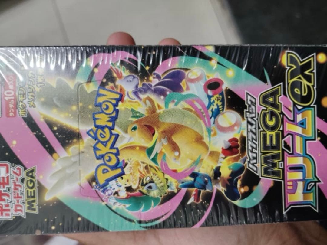 ヤ*ィ様 ポケモンカードゲーム MEGA EX 10枚入り