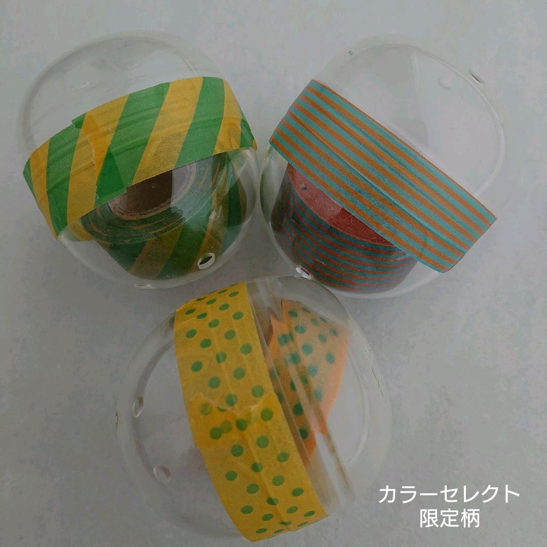 マスキングテープ ガチャサイズ 13個　超レア mt　minaperhonen