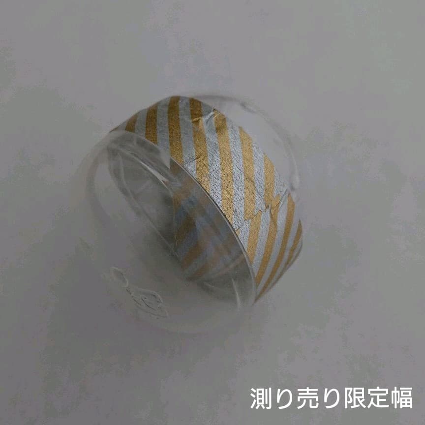 マスキングテープ ガチャサイズ 13個　超レア mt　minaperhonen