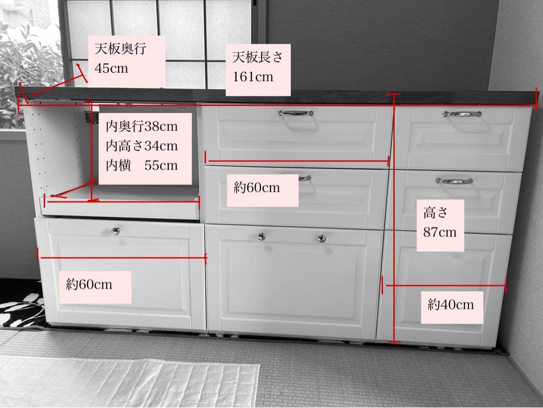 りんりん木製食器棚　白　IKEA