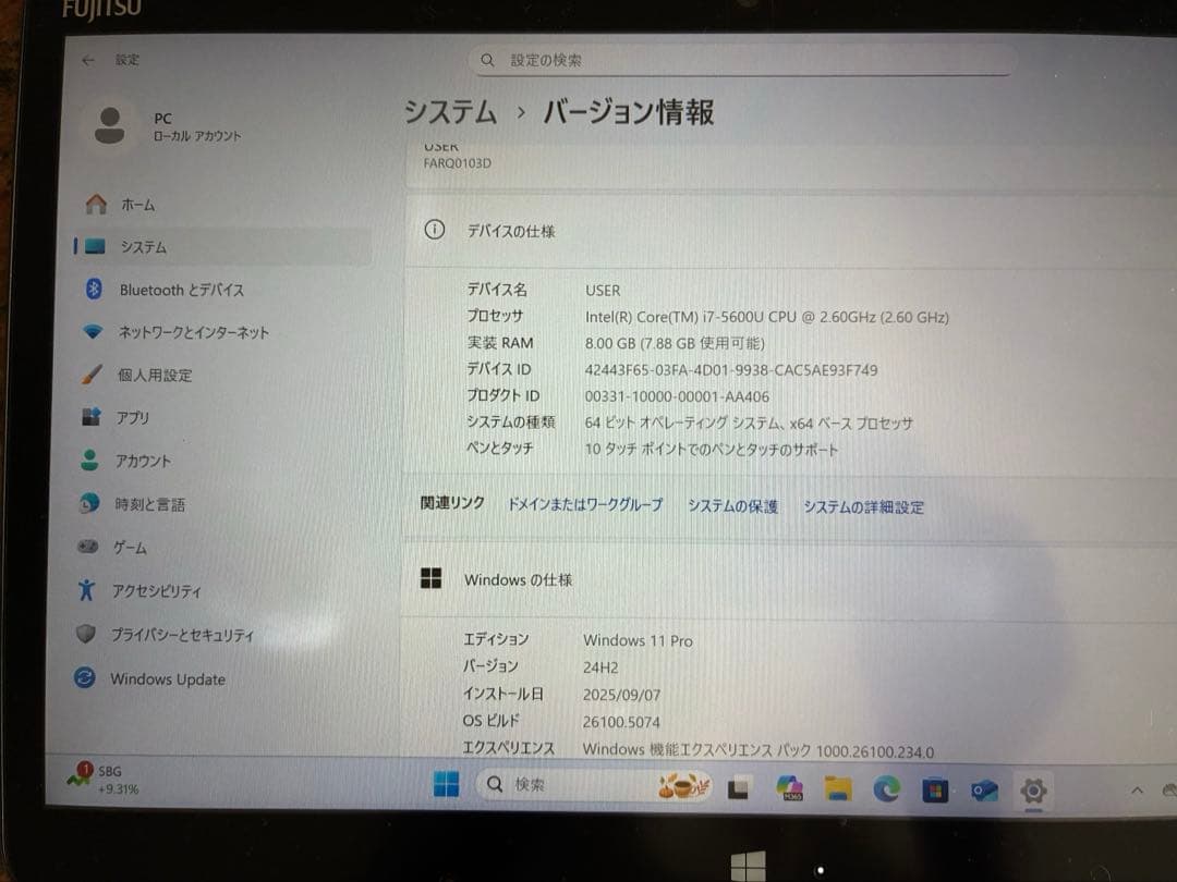 Fujitsu アローズTab Q775/K 13.3インチ　パソコンセット