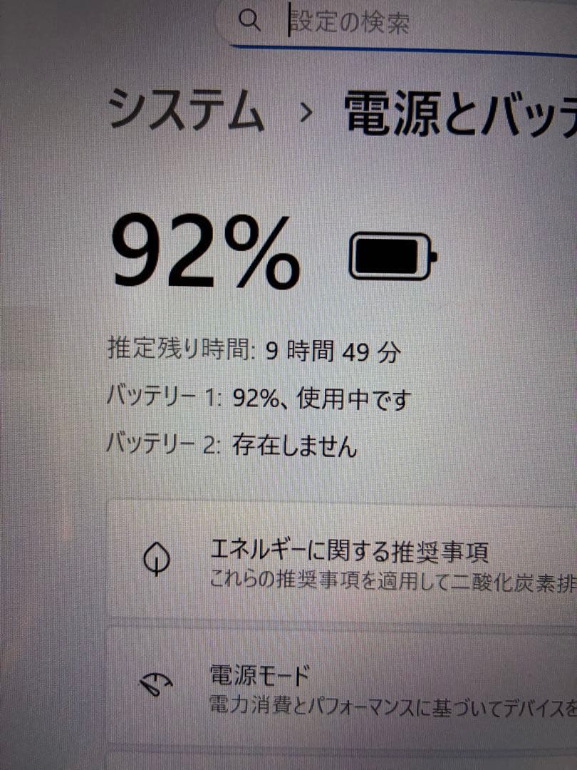 Fujitsu アローズTab Q775/K 13.3インチ　パソコンセット