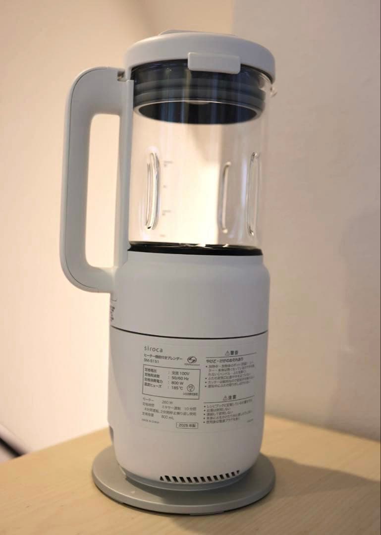 【シロカ/siroca】ヒーター機能付きブレンダー SM-S151