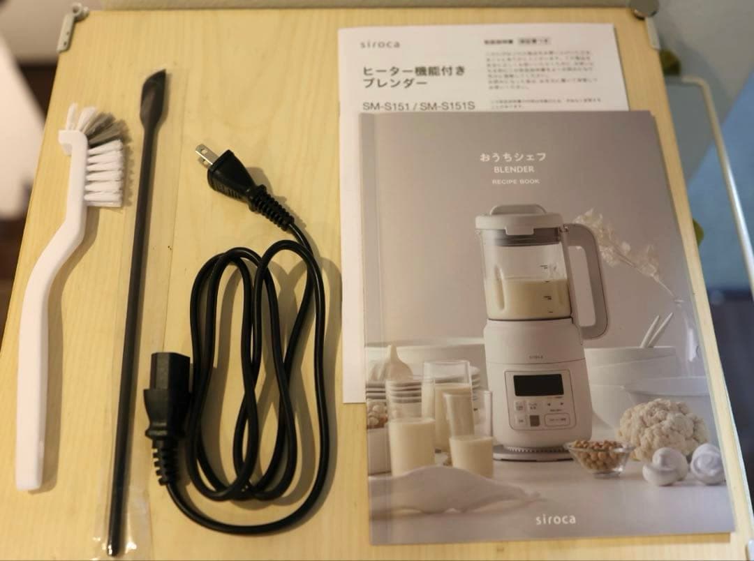【シロカ/siroca】ヒーター機能付きブレンダー SM-S151