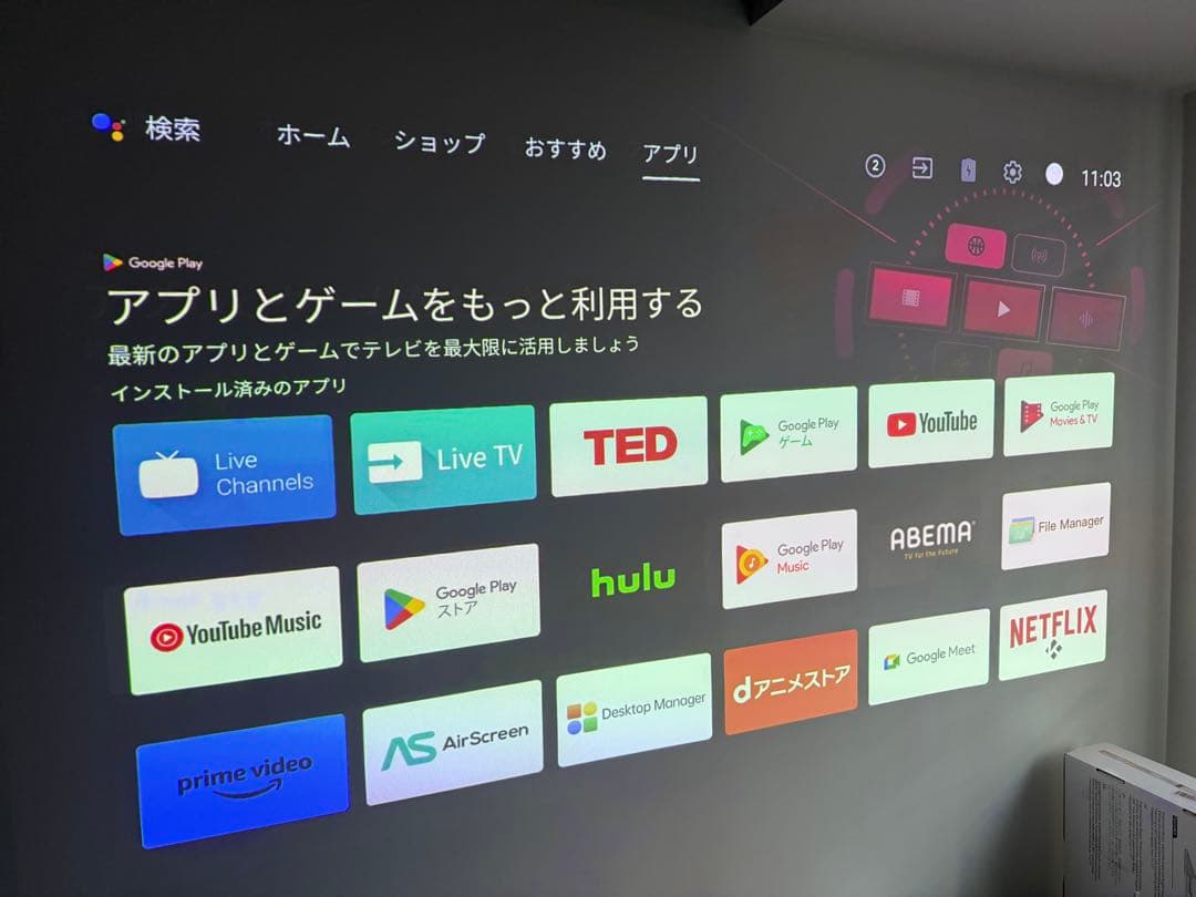 XGIMI HALO プロジェクター WK03A 本体【中古】