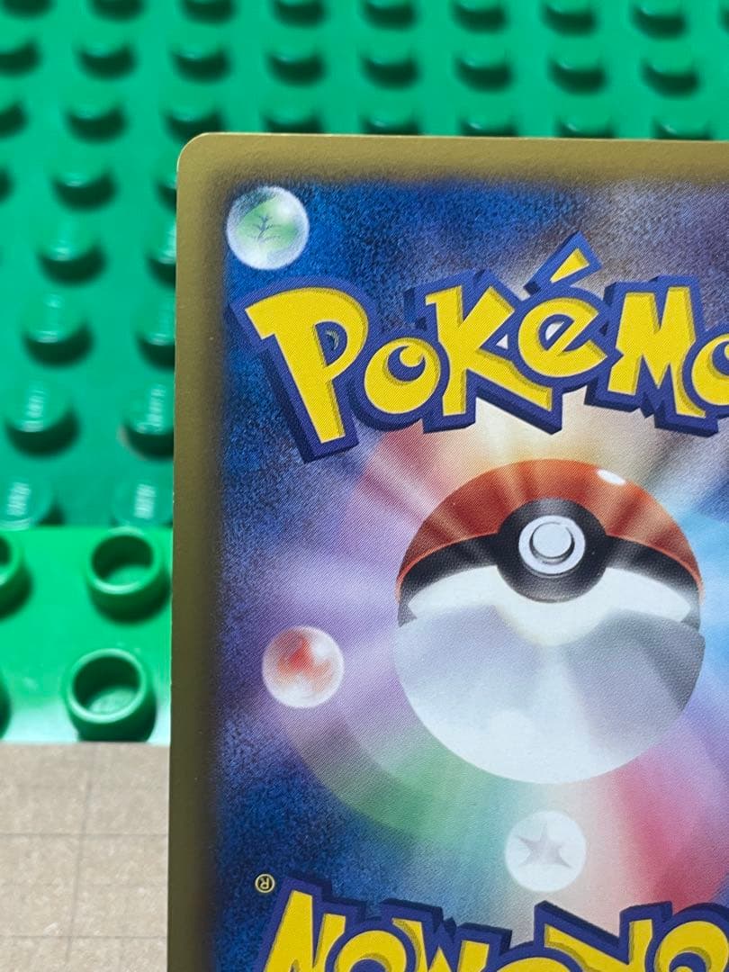 カイオーガEXBWXY厳選コレクション