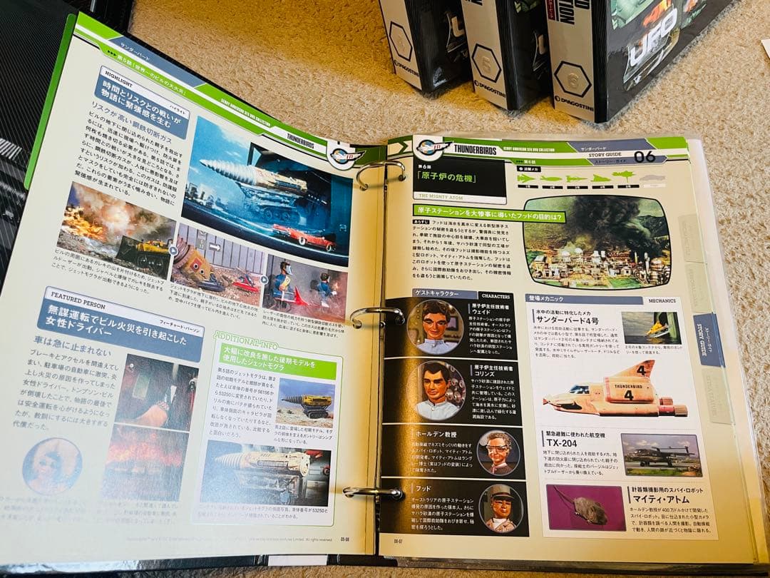 ディアゴスティーニ ジェリーアンダーソンSF特撮DVDコレクション全108巻揃い