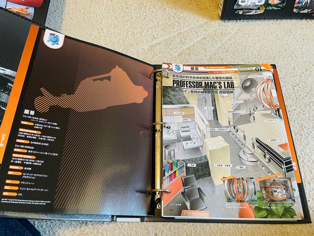 ディアゴスティーニ ジェリーアンダーソンSF特撮DVDコレクション全108巻揃い