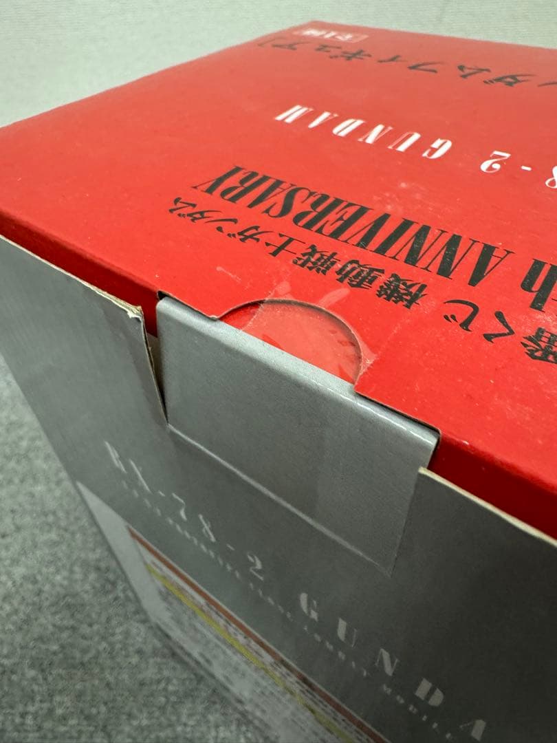 一番くじ 機動戦士ガンダム 35thAnniversar まとめ