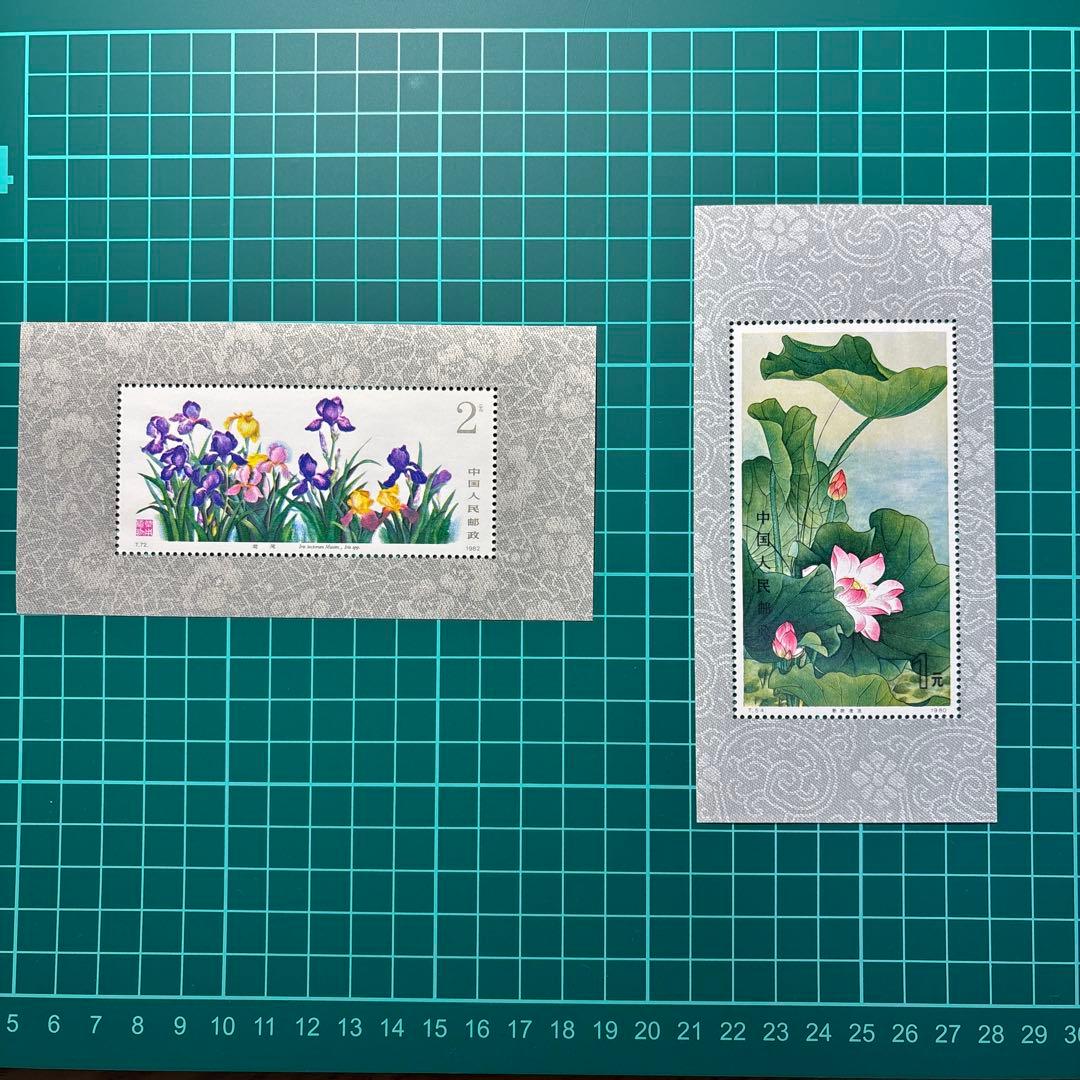 中国切手小型シート　2種
