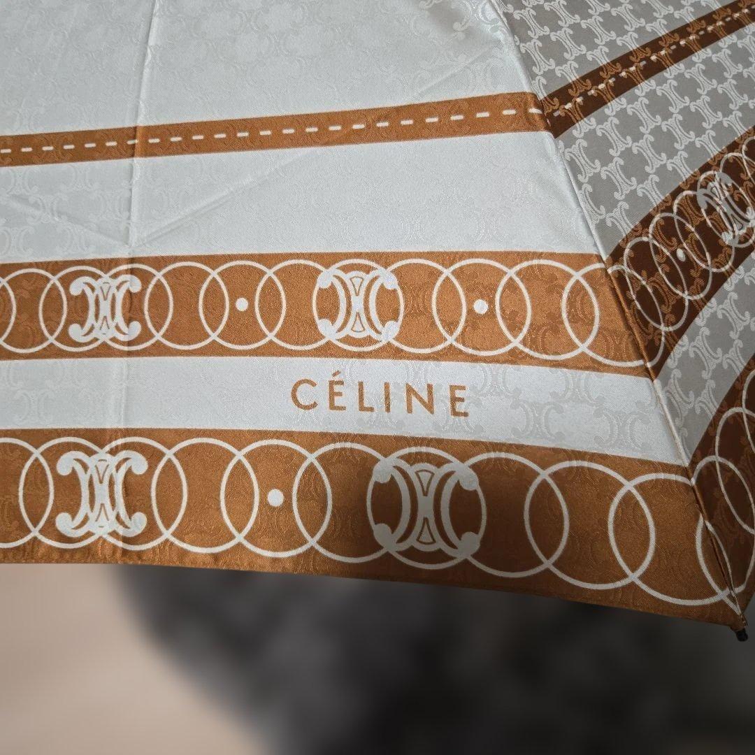 美品 CELINE セリーヌ 折りたたみ傘