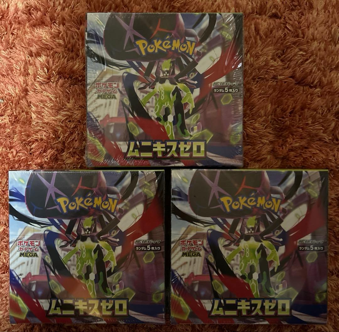 未開封ムニキスゼロ3BOX (シュリンク付き)＋未開封スペシャルカードセット
