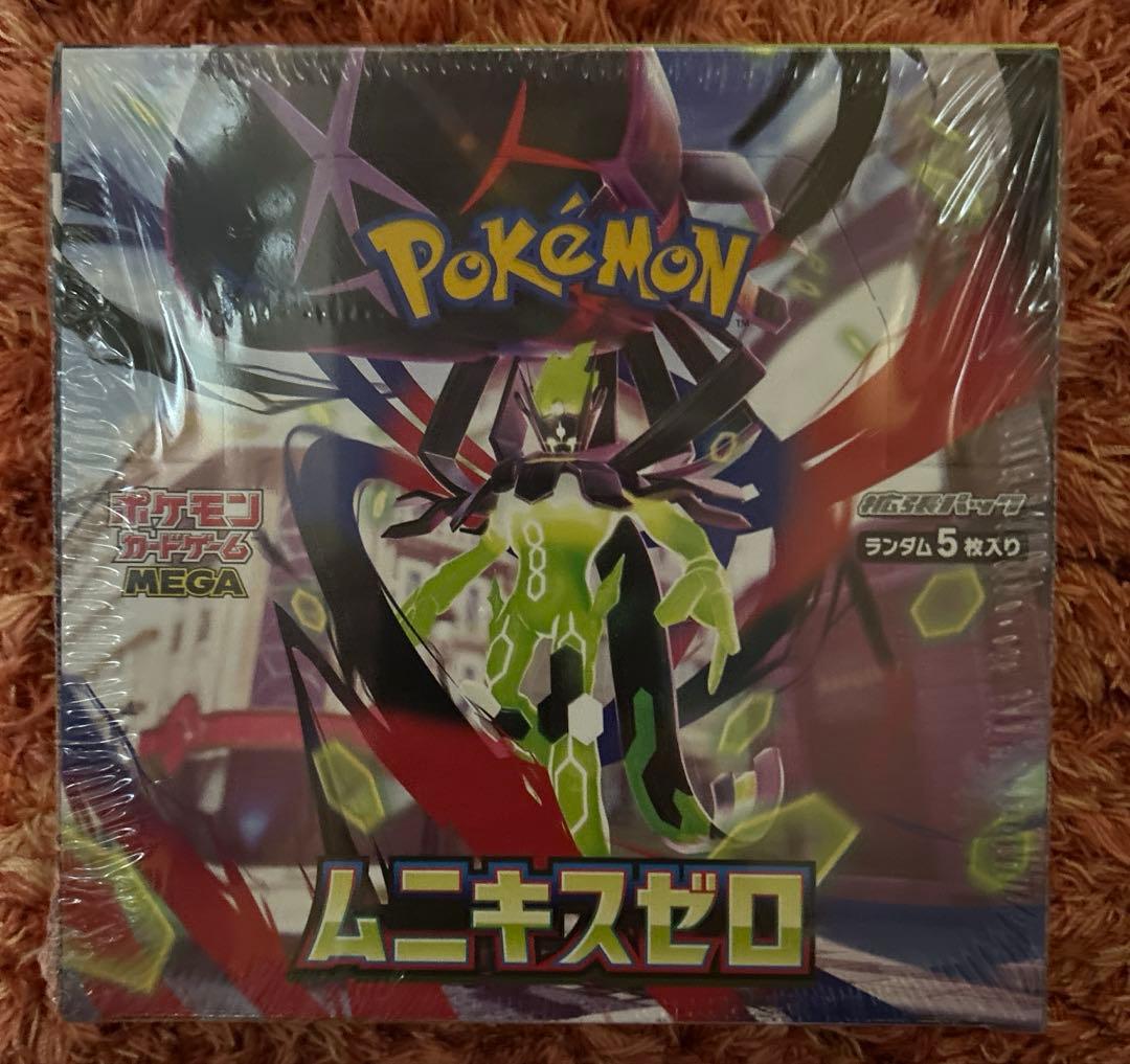 未開封ムニキスゼロ3BOX (シュリンク付き)＋未開封スペシャルカードセット