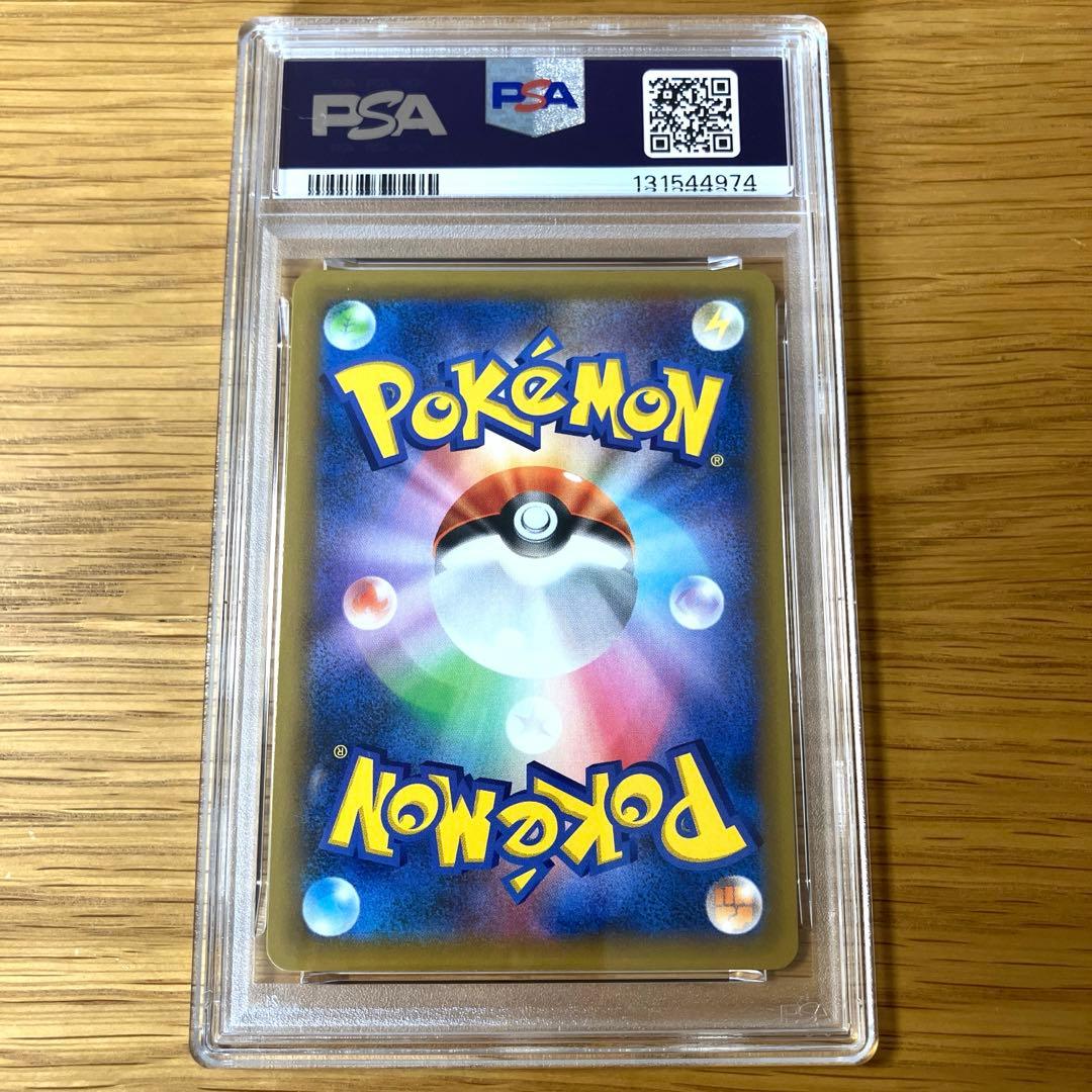 【PSA10】ブラッキー☆ 25th プロモ S8a-P 012/025