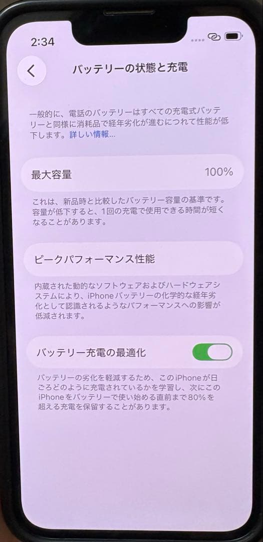 iPhone13mini 本体のみ※付属なし